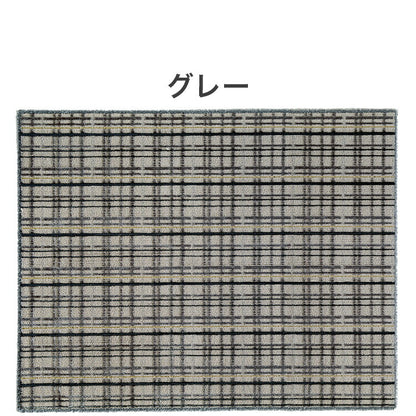 日本製 ラグ 190×240cm 防ダニ 滑り止め ミロワール フルール タフトラグ アイボリー グレー 国産 スミノエ Suminoe 北欧 モダン シンプル おしゃれ(代引不可)