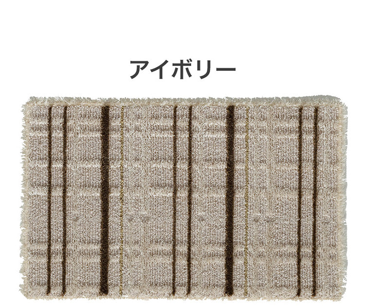 日本製 ラグ マット 50×80cm 防ダニ 滑り止め ミロワール フルール タフトラグ アイボリー グレー 国産 スミノエ Suminoe 北欧 モダン シンプル おしゃれ(代引不可)