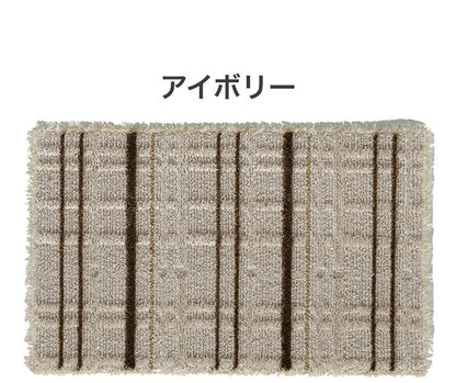 日本製 ラグ マット 50×80cm 防ダニ 滑り止め ミロワール フルール タフトラグ アイボリー グレー 国産 スミノエ Suminoe 北欧 モダン シンプル おしゃれ(代引不可)