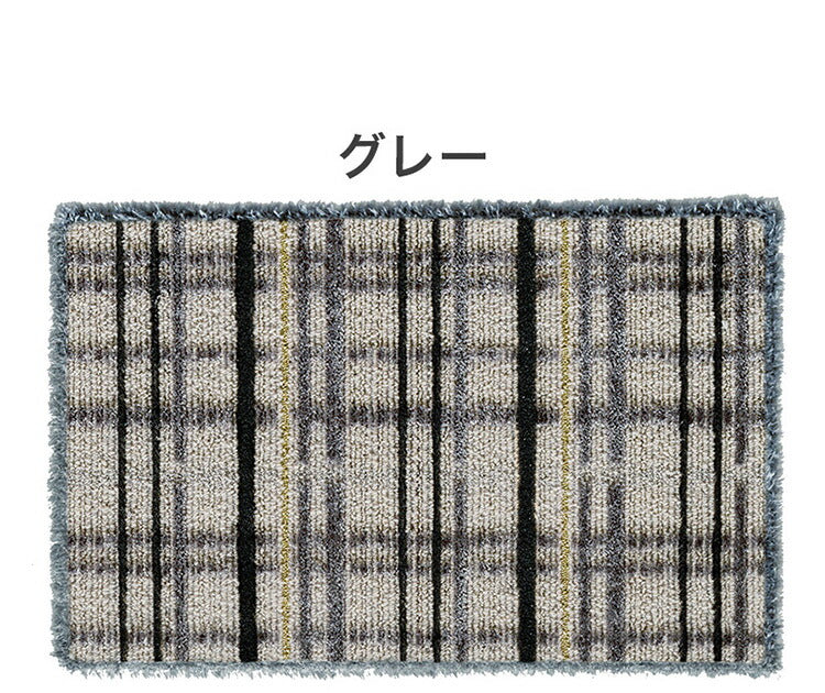 日本製 ラグ マット 50×80cm 防ダニ 滑り止め ミロワール フルール タフトラグ アイボリー グレー 国産 スミノエ Suminoe 北欧 モダン シンプル おしゃれ(代引不可)