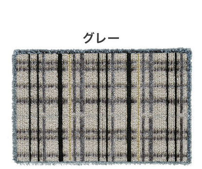 日本製 ラグ マット 50×80cm 防ダニ 滑り止め ミロワール フルール タフトラグ アイボリー グレー 国産 スミノエ Suminoe 北欧 モダン シンプル おしゃれ(代引不可)