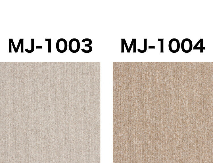 【20枚セット】 スミノエ タイルカーペット 50×50cm 日本製 防炎 防音 MJ-1000 タイル カーペット ジョイントマット ラグ 国産 MJ-1001~MJ-1010 北欧 おしゃれ SUMINOE(代引不可)