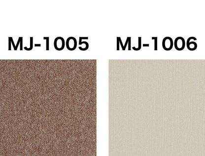 【20枚セット】 スミノエ タイルカーペット 50×50cm 日本製 防炎 防音 MJ-1000 タイル カーペット ジョイントマット ラグ 国産 MJ-1001~MJ-1010 北欧 おしゃれ SUMINOE(代引不可)