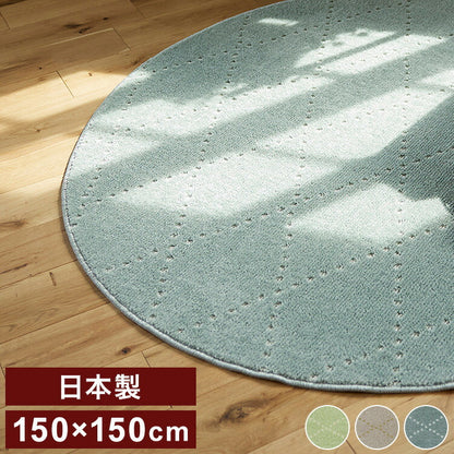 日本製 ラグ 円形 直径150cm 丸 滑り止め ポント モロッカン模様 アクセント カラーライン タフトラグ ベージュ グリーン ブルーグレー 国産 スミノエ Suminoe 北欧(代引不可)