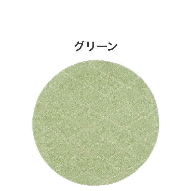 日本製 ラグ 円形 直径150cm 丸 滑り止め ポント モロッカン模様 アクセント カラーライン タフトラグ ベージュ グリーン ブルーグレー 国産 スミノエ Suminoe 北欧(代引不可)