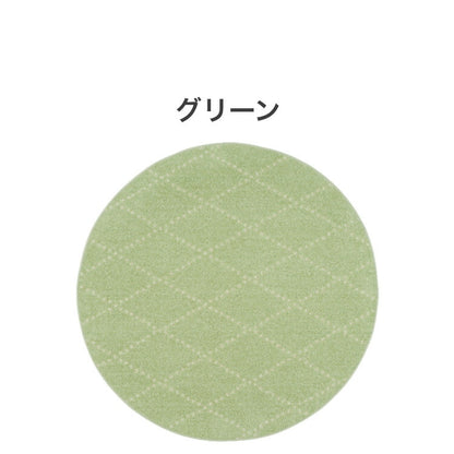 日本製 ラグ 円形 直径150cm 丸 滑り止め ポント モロッカン模様 アクセント カラーライン タフトラグ ベージュ グリーン ブルーグレー 国産 スミノエ Suminoe 北欧(代引不可)