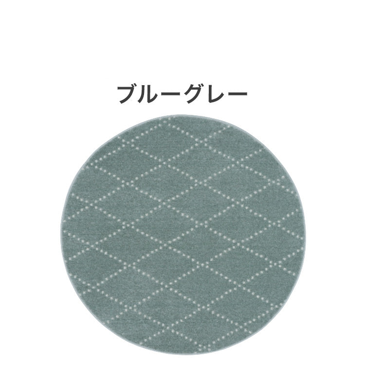 日本製 ラグ 円形 直径150cm 丸 滑り止め ポント モロッカン模様 アクセント カラーライン タフトラグ ベージュ グリーン ブルーグレー 国産 スミノエ Suminoe 北欧(代引不可)