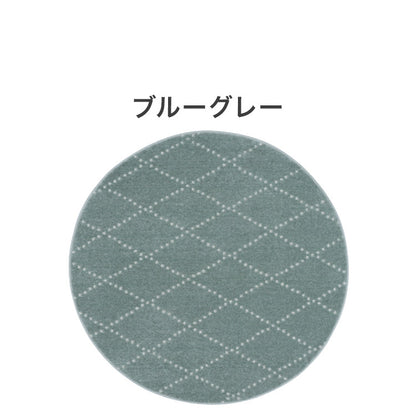 日本製 ラグ 円形 直径150cm 丸 滑り止め ポント モロッカン模様 アクセント カラーライン タフトラグ ベージュ グリーン ブルーグレー 国産 スミノエ Suminoe 北欧(代引不可)