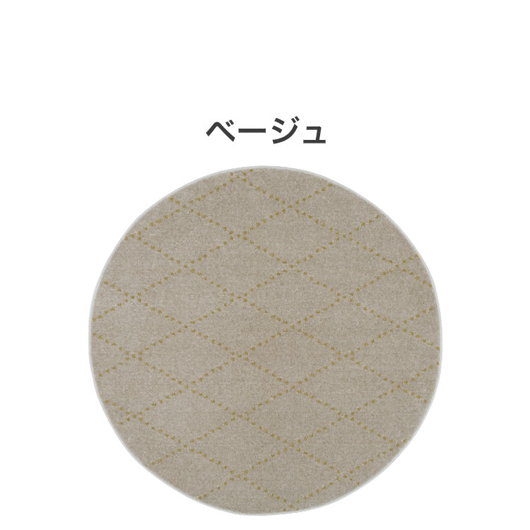 日本製 ラグ 円形 直径150cm 丸 滑り止め ポント モロッカン模様 アクセント カラーライン タフトラグ ベージュ グリーン ブルーグレー 国産 スミノエ Suminoe 北欧(代引不可)