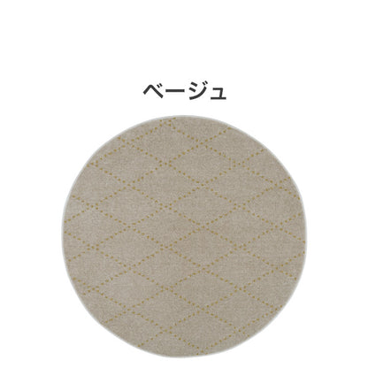 日本製 ラグ 円形 直径150cm 丸 滑り止め ポント モロッカン模様 アクセント カラーライン タフトラグ ベージュ グリーン ブルーグレー 国産 スミノエ Suminoe 北欧(代引不可)