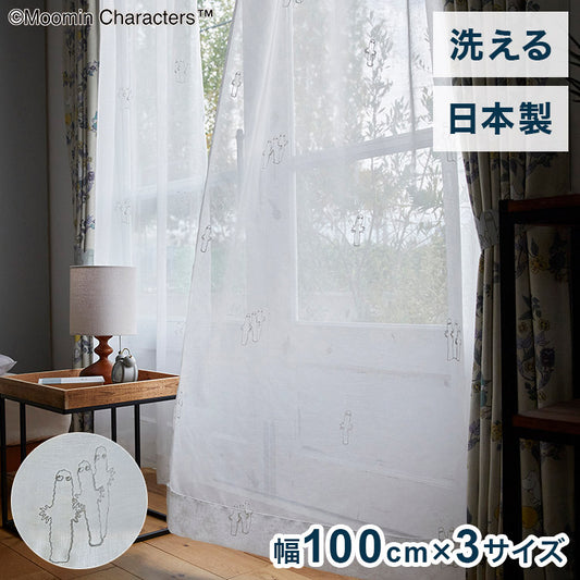 日本製 レースカーテン ムーミン MOOMIN ニョロニョロ かわいい 可愛い ウォッシャブル 北欧 NYORONYORO voile ニョロニョロ ボイル(代引不可)