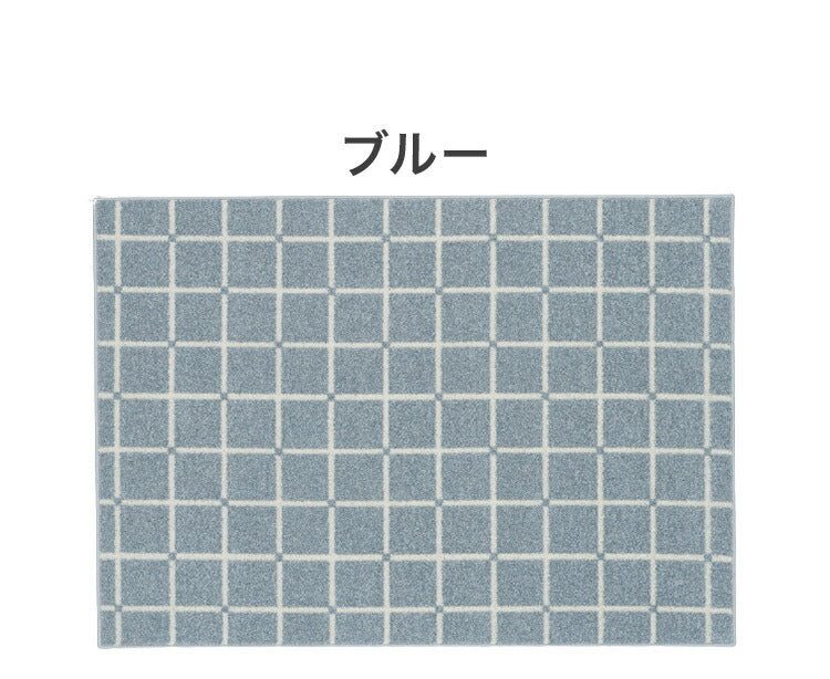 日本製 ラグ 130×185cm 滑り止め オセロ チェック柄 カラーライン タフトラグ ブルー オレンジ ホワイト 国産 スミノエ Suminoe 北欧 モダン シンプル おしゃれ(代引不可)