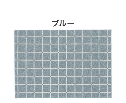 日本製 ラグ 130×185cm 滑り止め オセロ チェック柄 カラーライン タフトラグ ブルー オレンジ ホワイト 国産 スミノエ Suminoe 北欧 モダン シンプル おしゃれ(代引不可)
