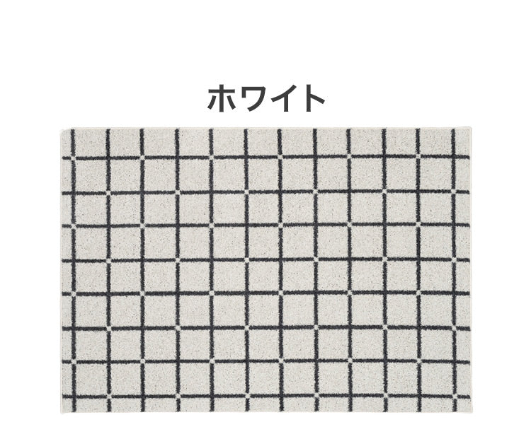 日本製 ラグ 130×185cm 滑り止め オセロ チェック柄 カラーライン タフトラグ ブルー オレンジ ホワイト 国産 スミノエ Suminoe 北欧 モダン シンプル おしゃれ(代引不可)