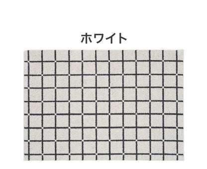 日本製 ラグ 130×185cm 滑り止め オセロ チェック柄 カラーライン タフトラグ ブルー オレンジ ホワイト 国産 スミノエ Suminoe 北欧 モダン シンプル おしゃれ(代引不可)