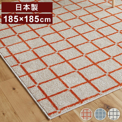日本製 ラグ 185×185cm 滑り止め オセロ チェック柄 カラーライン タフトラグ ブルー オレンジ ホワイト 国産 スミノエ Suminoe 北欧 モダン シンプル おしゃれ(代引不可)