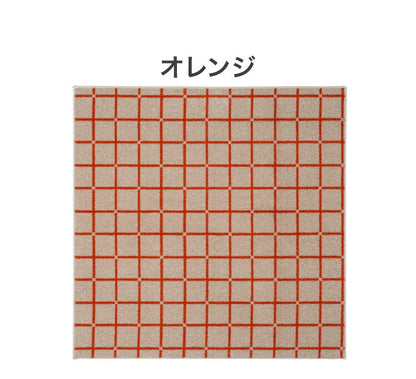 日本製 ラグ 185×185cm 滑り止め オセロ チェック柄 カラーライン タフトラグ ブルー オレンジ ホワイト 国産 スミノエ Suminoe 北欧 モダン シンプル おしゃれ(代引不可)