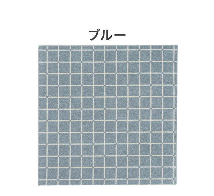 日本製 ラグ 185×185cm 滑り止め オセロ チェック柄 カラーライン タフトラグ ブルー オレンジ ホワイト 国産 スミノエ Suminoe 北欧 モダン シンプル おしゃれ(代引不可)