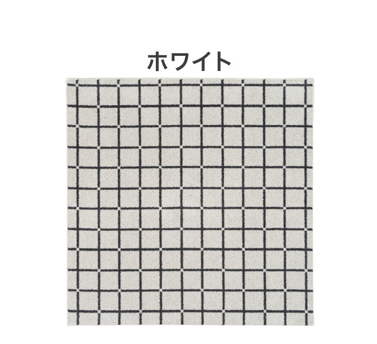 日本製 ラグ 185×185cm 滑り止め オセロ チェック柄 カラーライン タフトラグ ブルー オレンジ ホワイト 国産 スミノエ Suminoe 北欧 モダン シンプル おしゃれ(代引不可)
