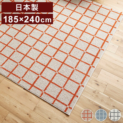 日本製 ラグ 185×240cm 滑り止め オセロ チェック柄 カラーライン タフトラグ ブルー オレンジ ホワイト 国産 スミノエ Suminoe 北欧 モダン シンプル おしゃれ(代引不可)