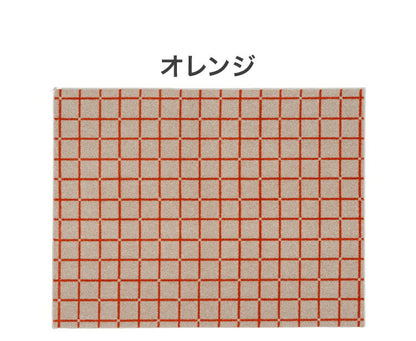 日本製 ラグ 185×240cm 滑り止め オセロ チェック柄 カラーライン タフトラグ ブルー オレンジ ホワイト 国産 スミノエ Suminoe 北欧 モダン シンプル おしゃれ(代引不可)