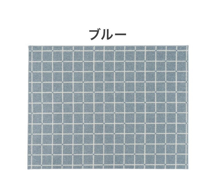 日本製 ラグ 185×240cm 滑り止め オセロ チェック柄 カラーライン タフトラグ ブルー オレンジ ホワイト 国産 スミノエ Suminoe 北欧 モダン シンプル おしゃれ(代引不可)