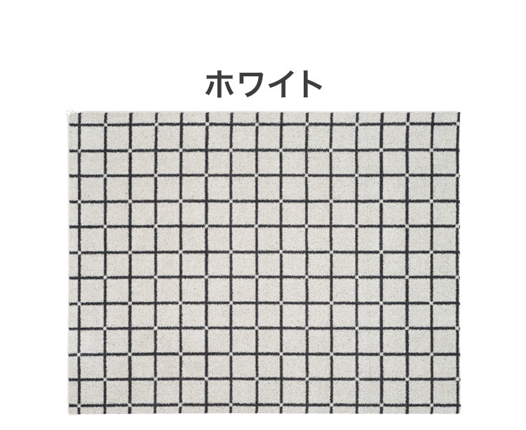 日本製 ラグ 185×240cm 滑り止め オセロ チェック柄 カラーライン タフトラグ ブルー オレンジ ホワイト 国産 スミノエ Suminoe 北欧 モダン シンプル おしゃれ(代引不可)