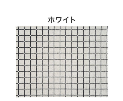日本製 ラグ 185×240cm 滑り止め オセロ チェック柄 カラーライン タフトラグ ブルー オレンジ ホワイト 国産 スミノエ Suminoe 北欧 モダン シンプル おしゃれ(代引不可)