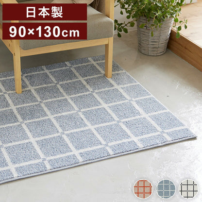 日本製 ラグ 90×130cm 滑り止め オセロ チェック柄 カラーライン タフトラグ ブルー オレンジ ホワイト 国産 スミノエ Suminoe 北欧 モダン シンプル おしゃれ(代引不可)