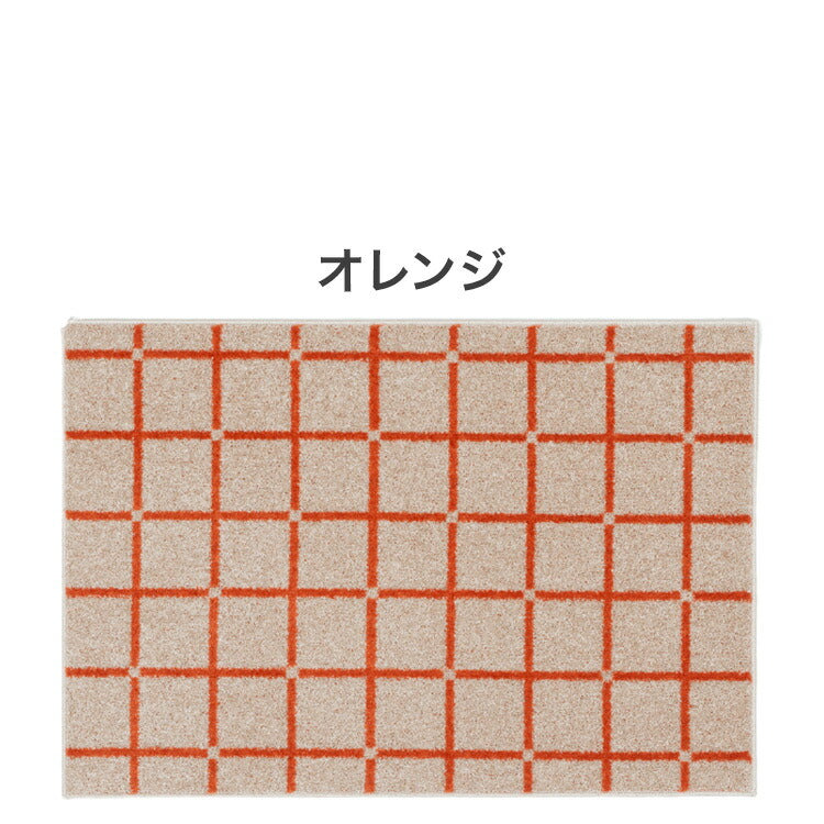 日本製 ラグ 90×130cm 滑り止め オセロ チェック柄 カラーライン タフトラグ ブルー オレンジ ホワイト 国産 スミノエ Suminoe 北欧 モダン シンプル おしゃれ(代引不可)