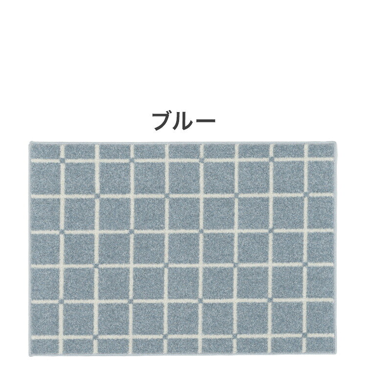 日本製 ラグ 90×130cm 滑り止め オセロ チェック柄 カラーライン タフトラグ ブルー オレンジ ホワイト 国産 スミノエ Suminoe 北欧 モダン シンプル おしゃれ(代引不可)
