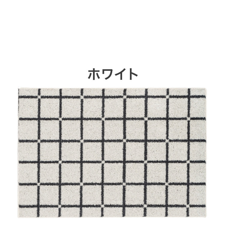 日本製 ラグ 90×130cm 滑り止め オセロ チェック柄 カラーライン タフトラグ ブルー オレンジ ホワイト 国産 スミノエ Suminoe 北欧 モダン シンプル おしゃれ(代引不可)