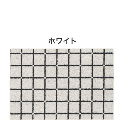 日本製 ラグ 90×130cm 滑り止め オセロ チェック柄 カラーライン タフトラグ ブルー オレンジ ホワイト 国産 スミノエ Suminoe 北欧 モダン シンプル おしゃれ(代引不可)