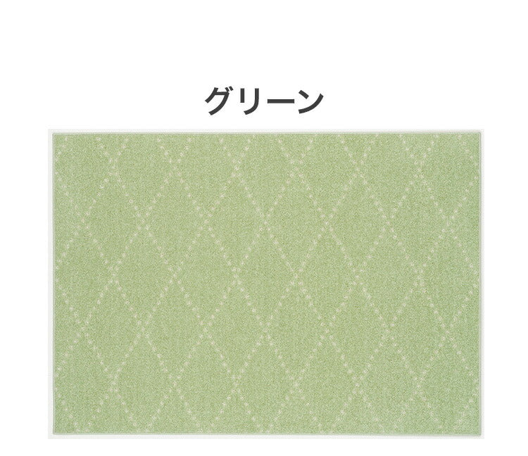 日本製 ラグ 130×185cm 滑り止め ポント モロッカン模様 アクセント カラーライン タフトラグ ベージュ グリーン ブルーグレー 国産 スミノエ Suminoe 北欧 モダン(代引不可)