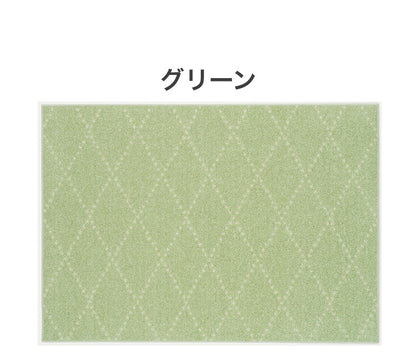 日本製 ラグ 130×185cm 滑り止め ポント モロッカン模様 アクセント カラーライン タフトラグ ベージュ グリーン ブルーグレー 国産 スミノエ Suminoe 北欧 モダン(代引不可)