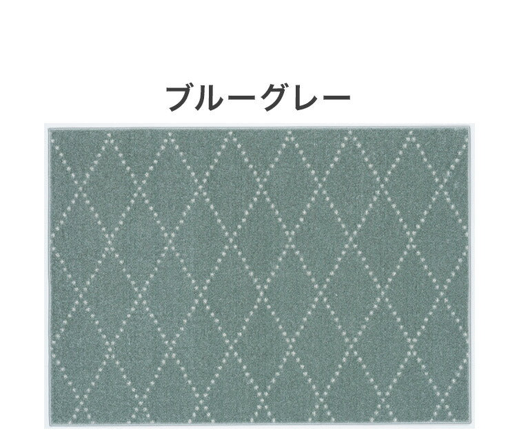 日本製 ラグ 130×185cm 滑り止め ポント モロッカン模様 アクセント カラーライン タフトラグ ベージュ グリーン ブルーグレー 国産 スミノエ Suminoe 北欧 モダン(代引不可)