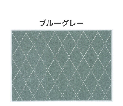 日本製 ラグ 130×185cm 滑り止め ポント モロッカン模様 アクセント カラーライン タフトラグ ベージュ グリーン ブルーグレー 国産 スミノエ Suminoe 北欧 モダン(代引不可)