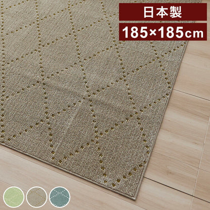 日本製 ラグ 185×185cm 滑り止め ポント モロッカン模様 アクセント カラーライン タフトラグ ベージュ グリーン ブルーグレー 国産 スミノエ Suminoe 北欧 モダン(代引不可)