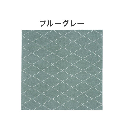 日本製 ラグ 185×185cm 滑り止め ポント モロッカン模様 アクセント カラーライン タフトラグ ベージュ グリーン ブルーグレー 国産 スミノエ Suminoe 北欧 モダン(代引不可)