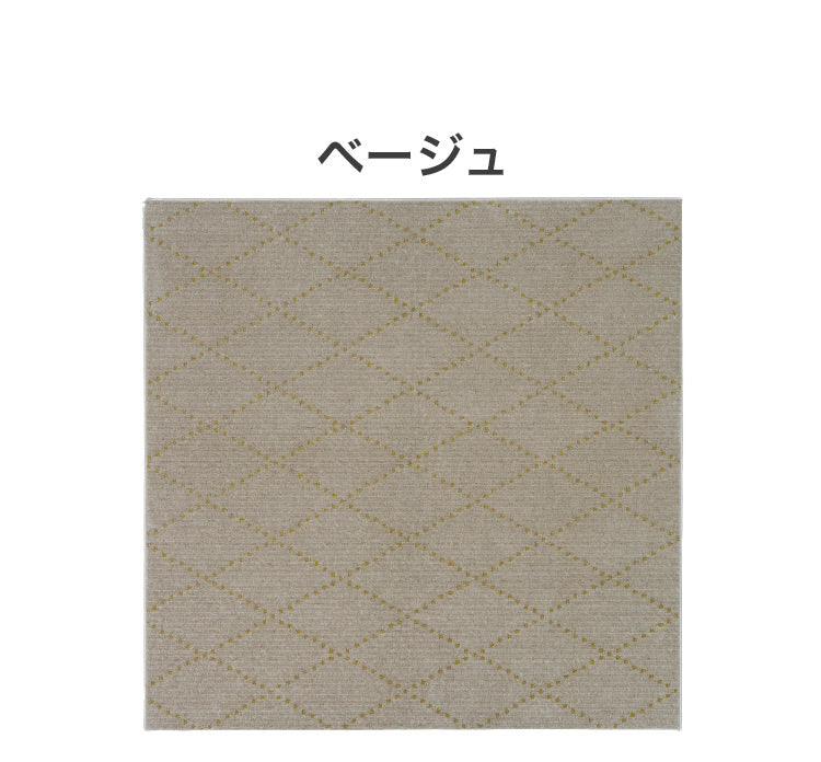 日本製 ラグ 185×185cm 滑り止め ポント モロッカン模様 アクセント カラーライン タフトラグ ベージュ グリーン ブルーグレー 国産 スミノエ Suminoe 北欧 モダン(代引不可)