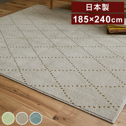 日本製 ラグ 185×240cm 滑り止め ポント モロッカン模様 アクセント カラーライン タフトラグ ベージュ グリーン ブルーグレー 国産 スミノエ Suminoe 北欧 モダン(代引不可)