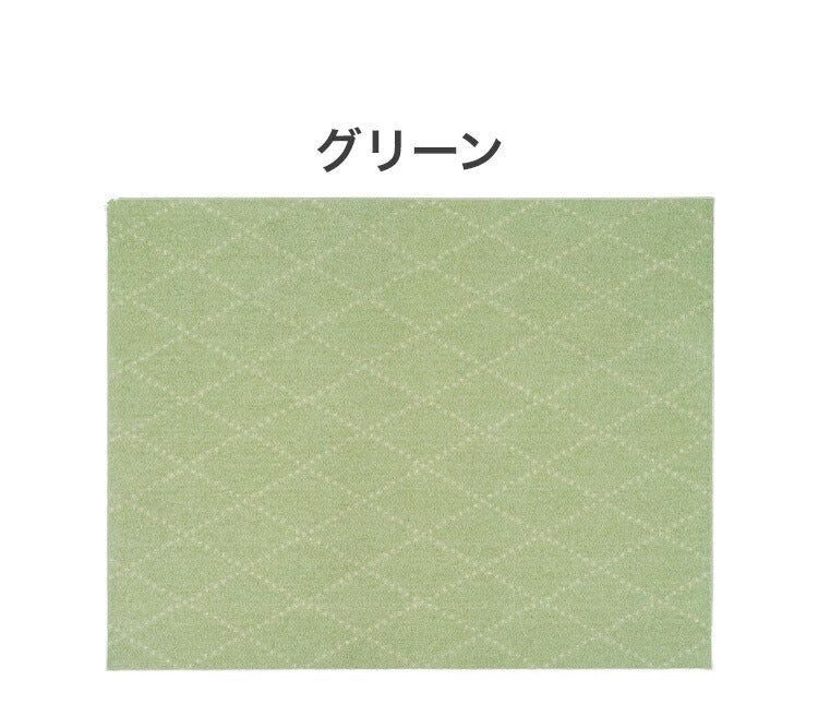 日本製 ラグ 185×240cm 滑り止め ポント モロッカン模様 アクセント カラーライン タフトラグ ベージュ グリーン ブルーグレー 国産 スミノエ Suminoe 北欧 モダン(代引不可)