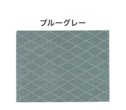 日本製 ラグ 185×240cm 滑り止め ポント モロッカン模様 アクセント カラーライン タフトラグ ベージュ グリーン ブルーグレー 国産 スミノエ Suminoe 北欧 モダン(代引不可)