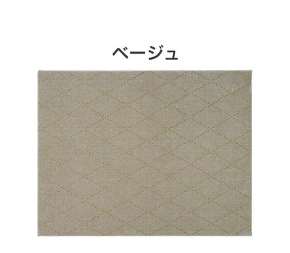 日本製 ラグ 185×240cm 滑り止め ポント モロッカン模様 アクセント カラーライン タフトラグ ベージュ グリーン ブルーグレー 国産 スミノエ Suminoe 北欧 モダン(代引不可)