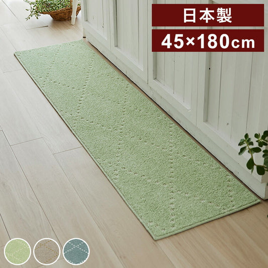 日本製 ラグ 45×180cm キッチンマット 滑り止め ポント モロッカン模様 アクセント カラーライン タフトラグ ベージュ グリーン ブルーグレー 国産 スミノエ Suminoe(代引不可)