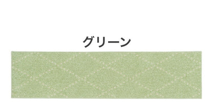 日本製 ラグ 45×180cm キッチンマット 滑り止め ポント モロッカン模様 アクセント カラーライン タフトラグ ベージュ グリーン ブルーグレー 国産 スミノエ Suminoe(代引不可)