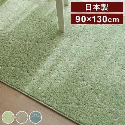 日本製 ラグ 90×130cm 滑り止め ポント モロッカン模様 アクセント カラーライン タフトラグ ベージュ グリーン ブルーグレー 国産 スミノエ Suminoe 北欧(代引不可)
