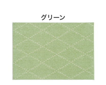 日本製 ラグ 90×130cm 滑り止め ポント モロッカン模様 アクセント カラーライン タフトラグ ベージュ グリーン ブルーグレー 国産 スミノエ Suminoe 北欧(代引不可)