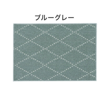 日本製 ラグ 90×130cm 滑り止め ポント モロッカン模様 アクセント カラーライン タフトラグ ベージュ グリーン ブルーグレー 国産 スミノエ Suminoe 北欧(代引不可)