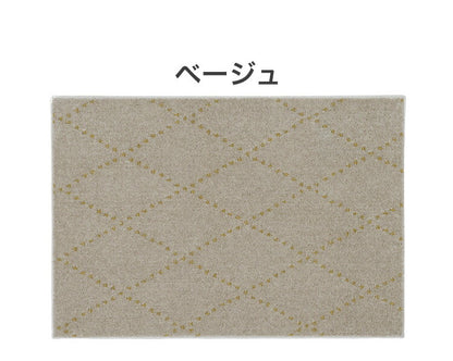 日本製 ラグ 90×130cm 滑り止め ポント モロッカン模様 アクセント カラーライン タフトラグ ベージュ グリーン ブルーグレー 国産 スミノエ Suminoe 北欧(代引不可)